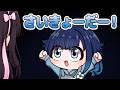 【 手描き 】褒め方が可愛すぎる紡木こかげ【一ノ瀬うるはさん/紡木こかげさん/花芽なずなさん】【 Emissary Zero 】