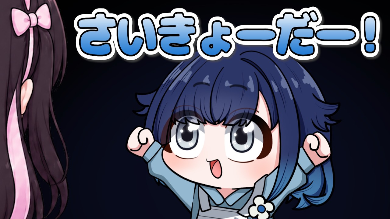 【 手描き 】褒め方が可愛すぎる紡木こかげ【一ノ瀬うるはさん/紡木こかげさん/花芽なずなさん】【 Emissary Zero 】