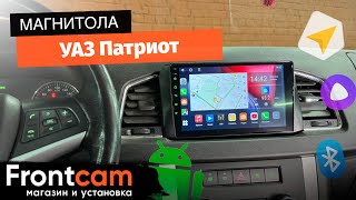 Магнитола Canbox L-Line 4169 для УАЗ Патриот на ANDROID