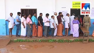 Mattannnur corporation election result announce today | Manorama News screenshot 4