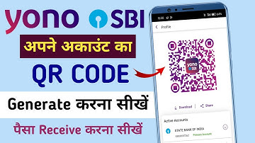 How to create QR code from Yono SBI | How to generate SBI QR code | How to make payment from QR c...
