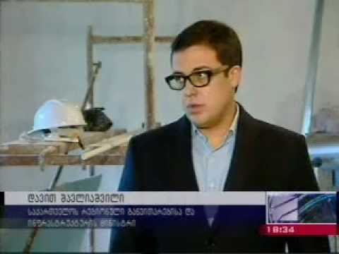 27.11.2014 - დავით შავლიაშვილმა „მწვანე სახლის“ სარეკონსტრუქციო სამუშაოები დაათვალიერა