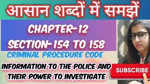 SECTION-154 CrPC | CHAPTER-12 CrPC | SECTION-154-158 CRIMINAL PROCEDURE CODE | FIR CRPC SECTION 154