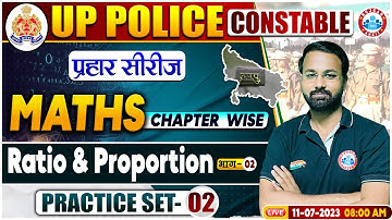 UP Police Constable 2023, Maths Practice Set 2, UPP प्रहार सीरीज Free Classes, Maths By Deepak Sir
