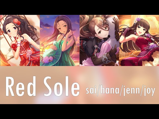【4人合唱】 レッド・ソール  / Red Sole 【歌ってみた】 class=