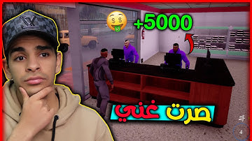 محاكي السوبر ماركت #38 استراتيجية الثراء الاسطورية 💰🔥 Trader Life Simulator