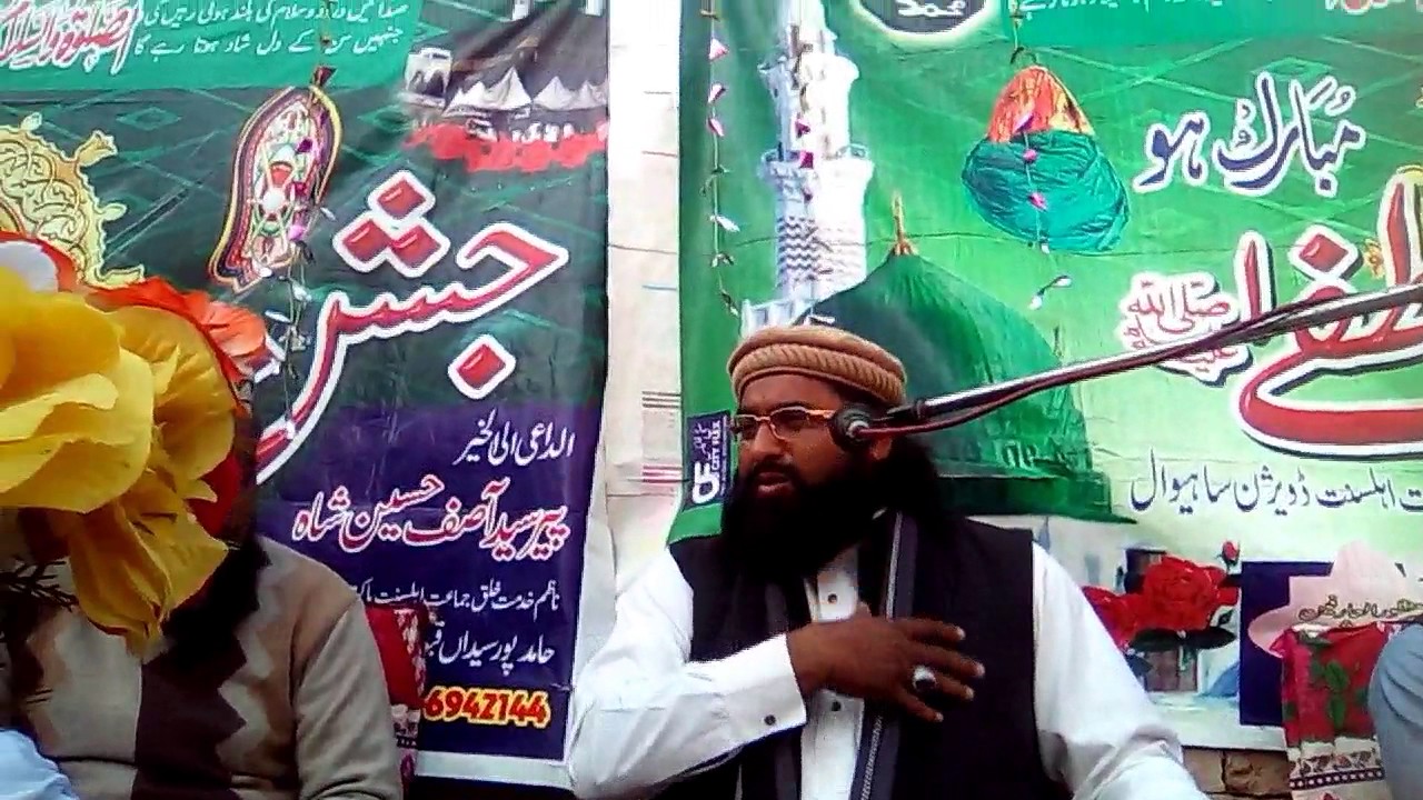 Azar Sha(3) - YouTube