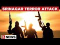 Terrorist attack jk police in srinagar 2 civilians hospitalised search ops underway