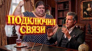 Многостаночница подключает связи#юмор#психология#волчица 