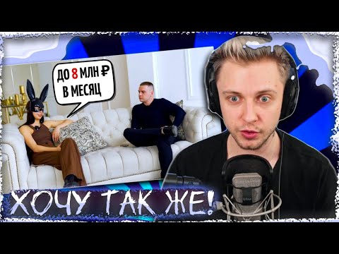СТИНТ СМОТРИТ: ИНТЕРВЬЮ С ДОРОГОЙ ПРОСТИТУТКОЙ ИЗ ПИТЕРА