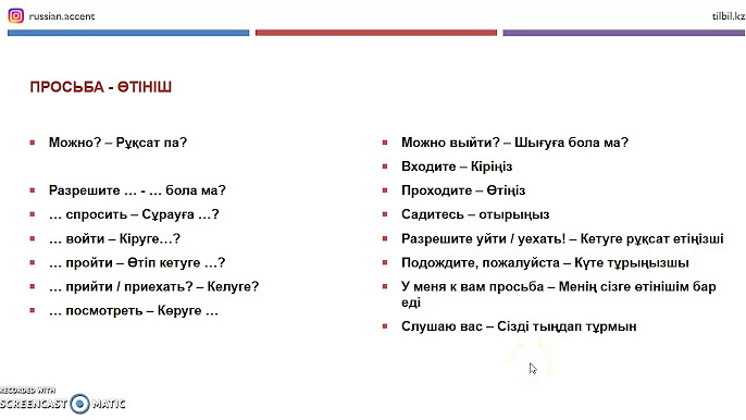 Ногликидегі интимдік онлайн танысу