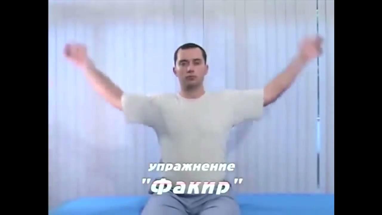 Все упражнения доктора шишонина техника выполнения гимнастики. Гимнастика для шеи доктора Шишонина. Доктор Шишонин гимнастика для шеи. Доктор Шишонин гимнастика для шеи 2019 года. Гимнастика Шишонина для шеи без музыки.