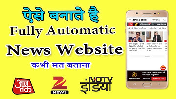 How to Create News Website ||  Create NEWS Website and Get News on AUTO-Pilot mode.