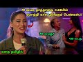 தெரியாத நாட்டில் 70 வயது பெரியவர் செய்யும் சேட்டைகள்! | Movie Explained in Tamil | 360 Tamil 2.0