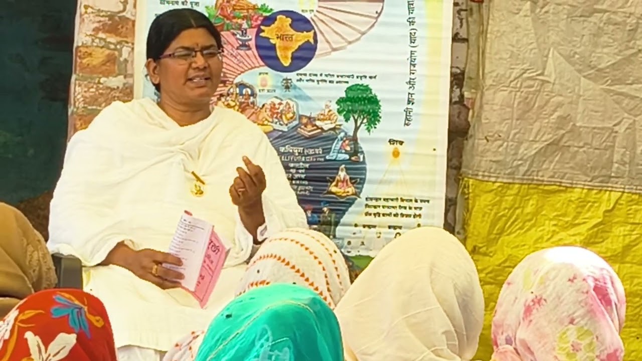 Bk प्रदर्शनी धनाना सुखी जीवन बनाने का एक मात्र तरीका  भगवान का ज्ञान by bk Suman didi