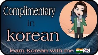 Download Lagu Complementary in korean/You are cute in Korean/learn Korean in Hindi Download Lagu Complementary in korean/You are cute in Korean/learn Korean in Hindi