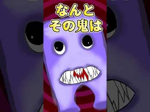 ハンペンの思い出 青鬼 ブルーベリー温泉の怪異 