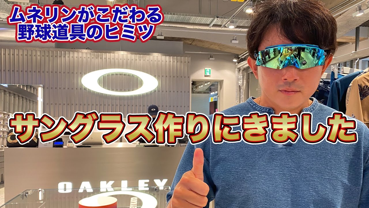 ⚠️【早い者勝ち‼️】オークリー サングラス 野球 スポーツ 早い者勝ち】サングラス スポーツ 野球 ランニング グリーン