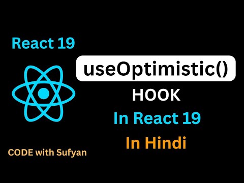 React 19 Tutorial in Hindi | useOptimistic() Hook in React JS #reactjs ...