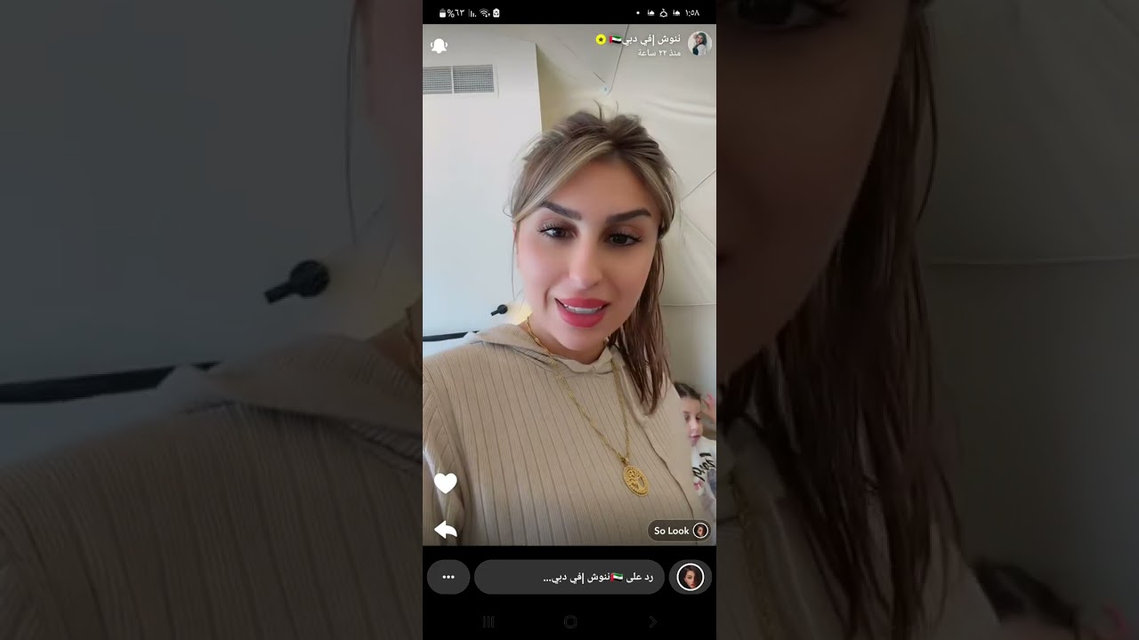 ستوريات ننوش في دبي جزء١