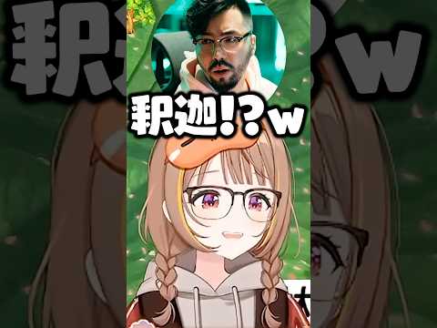 煽ってくるSHAKAを呼び捨てする千燈ゆうひに爆笑する鈴木ノリアキとうるか【ぶいすぽ/切り抜き】#ぶいすぽ  #千燈ゆうひ