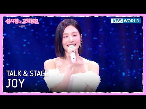 [ENG] JOY TALK & STAGE [The Seasons S9 EP.23] | KBS WORLD TV 260925