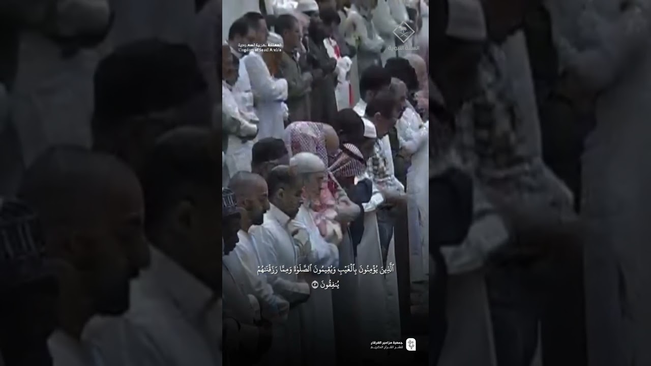 مقتطف من تلاوة فضيلة الشيخ #أحمد_الحذيفي من صلاة التراويح ⁧ليلة 1 رمضان 1446هـ.