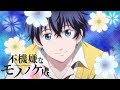 The Morose Mononokean - Opening | Tomodachi Meter