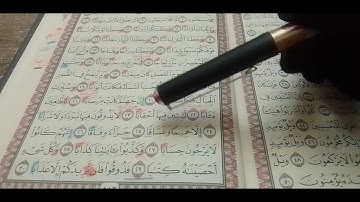 استخراج احكام النون الساكنه والتنوين من سوره النبا
