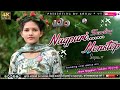 Nonstop Nagpuri Song Remix New Nagpuri Dj Song Full Bass Sadri Dj Remix