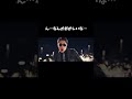 はいよろこんでに違う曲入ってても気づかない説 #shorts #はいよろこんで