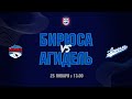 25.01.2021. Бирюса - Агидель. Чемпионат ЖХЛ 2020/2021