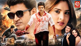 New Released Hindi Dubbed Action Full Movie 2026 | Puneeth Rajkumar, Ramya | New South Indian Movie screenshot 3