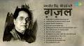 Profile Picture of Jagjit Singh Ghazal | Tum Itna Jo Muskura Rahe Ho - YouTubeon Google