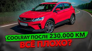 картинка: 230.000 км на Geely Coolray без антикора! Что с ним случилось?