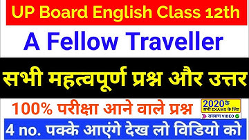Class-12 English || A Fellow Traveller Short Answer Type Questions | Class 12th English Solution |
