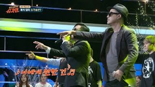 [재석팀] 슈가송 노이즈 '너에게 원한 건' ♪ 슈가맨 13회