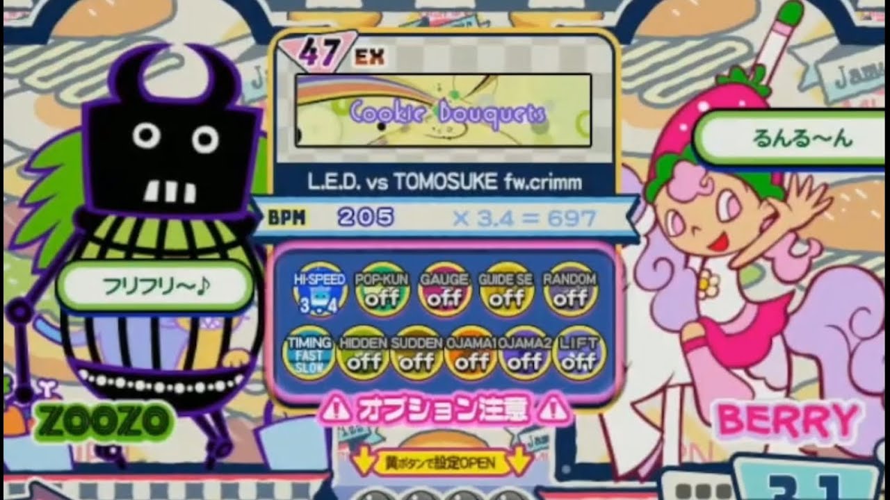 【ポップン】Cookie Bouquets EX