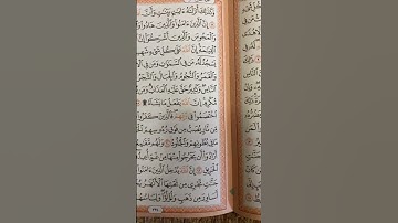 تلاوة تعليمية القرآن الكريم 😍 يريح القلب ❤️🌷