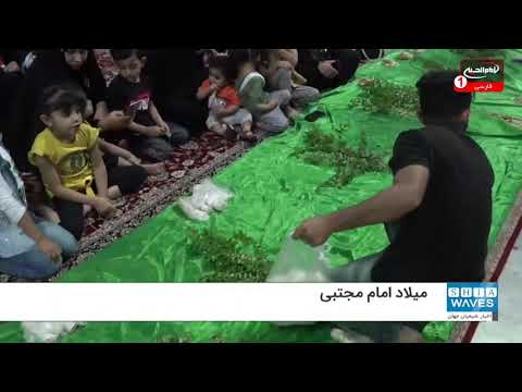 شادی و سرور به مناسبت میلاد امام حسن مجتبی علیه السلام در بین الحرمین