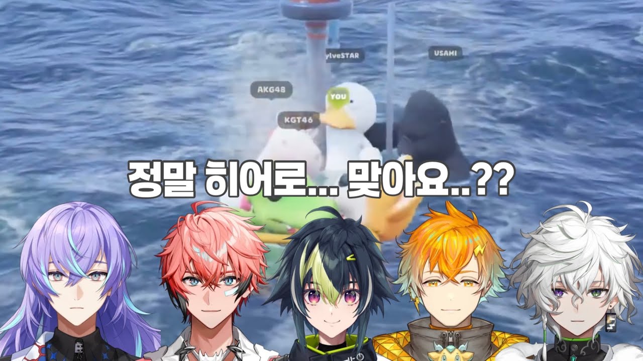 히어로들의 동물 패싸움 [니지산지/이나미라이/호시루베쇼/무라쿠모카게츠/아카기웬/우사미리토]