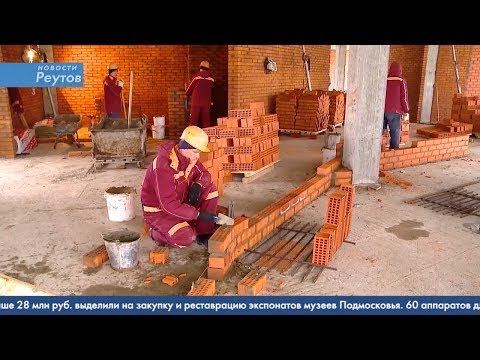 Новости Реутова 11.12.2019