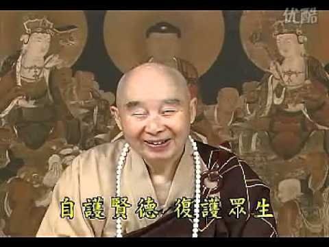 净空法师谈"爱情".flv