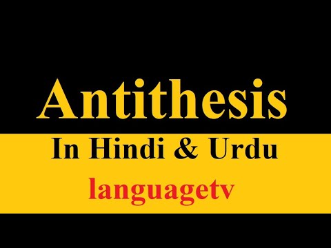 antithesis synonyms in hindi