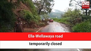 Ella-Wellawaya road temporarily closed (English)