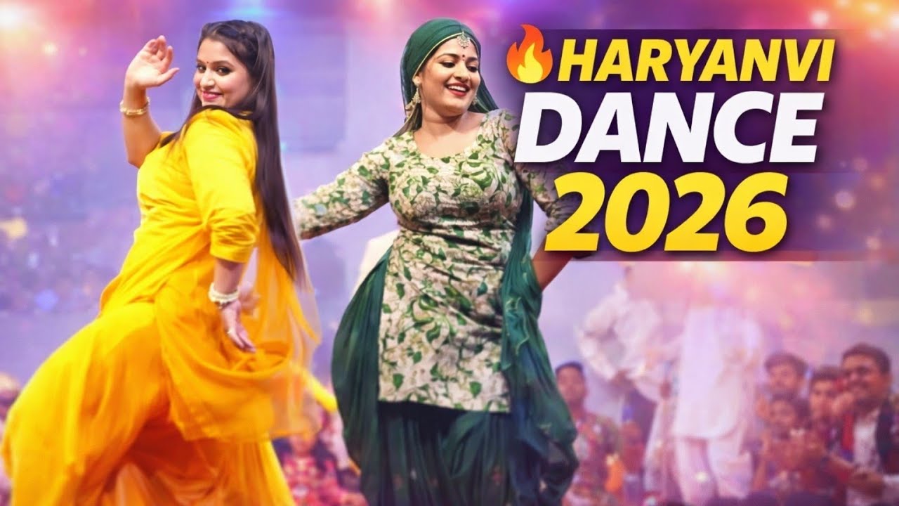 Haryanvi Stage Dance Performance 🔥 Desi Dance 2026 | Full Dance Video
