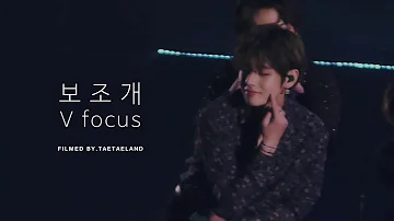 190623 5TH MUSTER 매직샵 in 서울 │방탄소년단 '보조개(Dimple)' 뷔 직캠 BTS V Focus Fancam [4K]