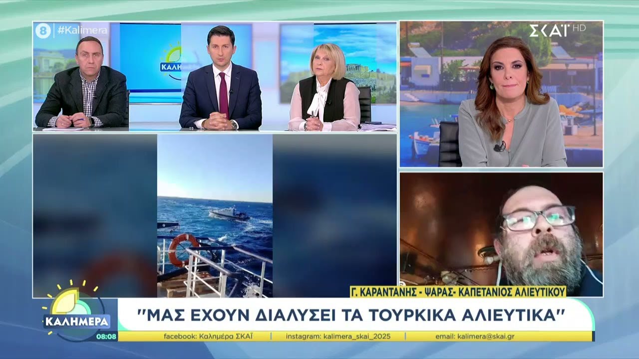 Απειλές Τούρκων σε Έλληνες ψαράδες δίπλα στο Αγαθονήσι – Νέο βίντεο ντοκουμέντο, σοβαρές καταγγελίες