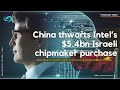 China Strikes: Intel Multi billion Dollar Chip Purchase Thwarted | Investment Guide SOI