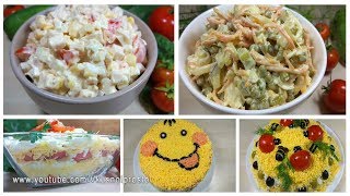 5 Вкуснейших салатов На Праздничный стол #2 2020 / New Year's salads 5 Вкуснейших салатов На Праздничный стол #2 2020 / New Year's salads